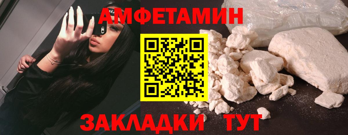 MEGA вход  Вход с VPN  АМФ  Дзержинский  мориарти клад  Амфетамин Розовый 