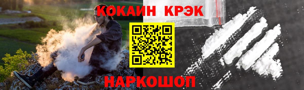 COCAIN Колумбийский  КОКАИН 97%  Дзержинский  цены   Вход с VPN 