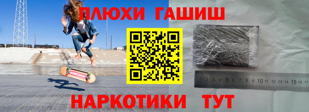 ГАШ убойный Дзержинский