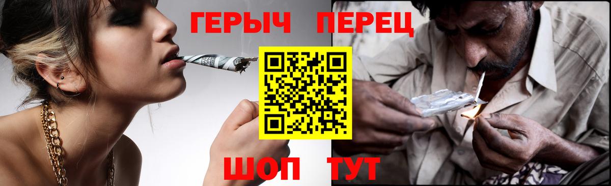 ГЕРОИН афганец  Вход с VPN  Дзержинский 