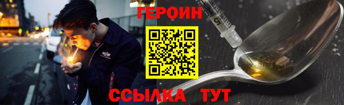 Меф Дзержинский
