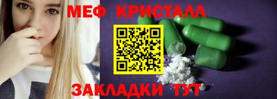 каннабис Кумертау