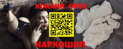 прущий лед Кунгур