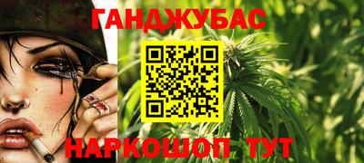 каннабис Кумертау