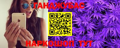 каннабис Кумертау