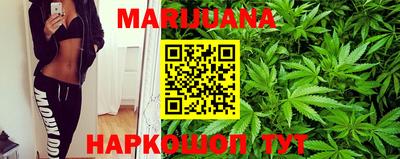 каннабис Кумертау