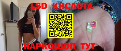 прущий лед Кунгур