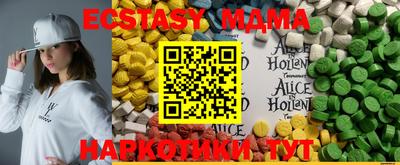 прущий лед Кунгур