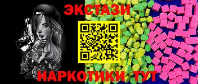прущий лед Кунгур