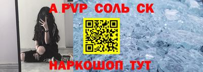 прущий лед Кунгур