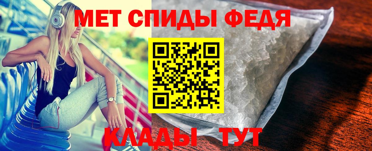 Первитин винт  Вход с VPN  Дзержинский 