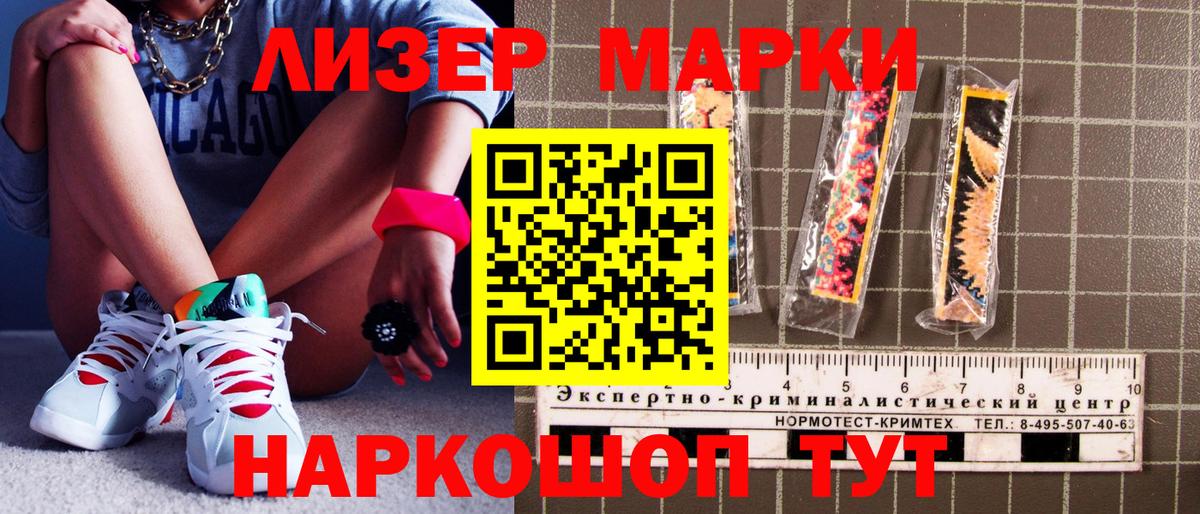 Экстази  Вход с VPN  Cocaine  Гашиш  Меф МЯУ МЯУ кристаллы  Дзержинский  Марихуана  МАРИХУАНА  Героин 