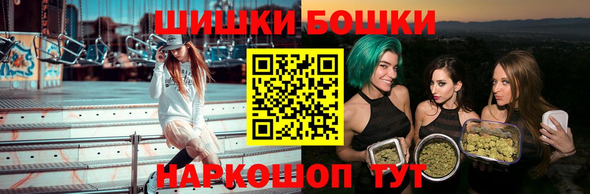 Канабис марихуана Дзержинский