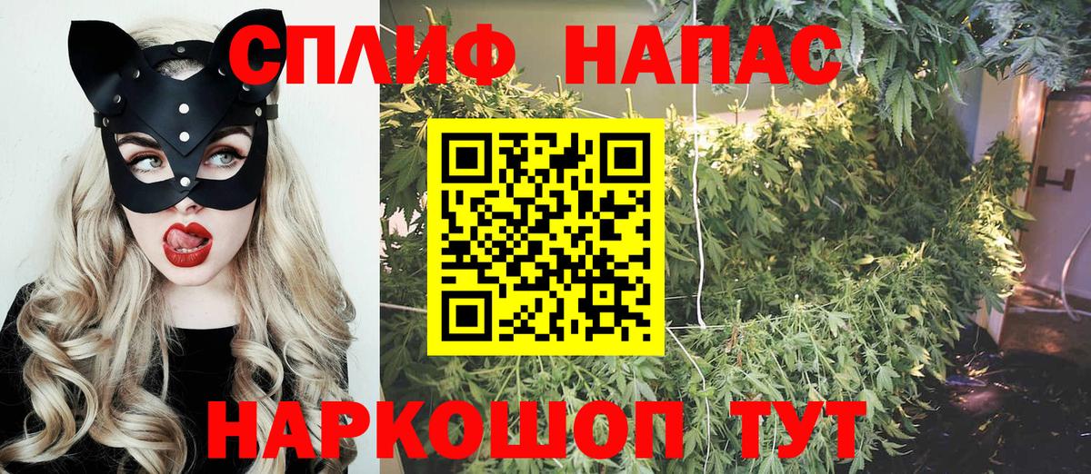 Конопля Bruce Banner  Вход с VPN  Дзержинский  Бошки марихуана MAZAR  МАРИХУАНА индика 